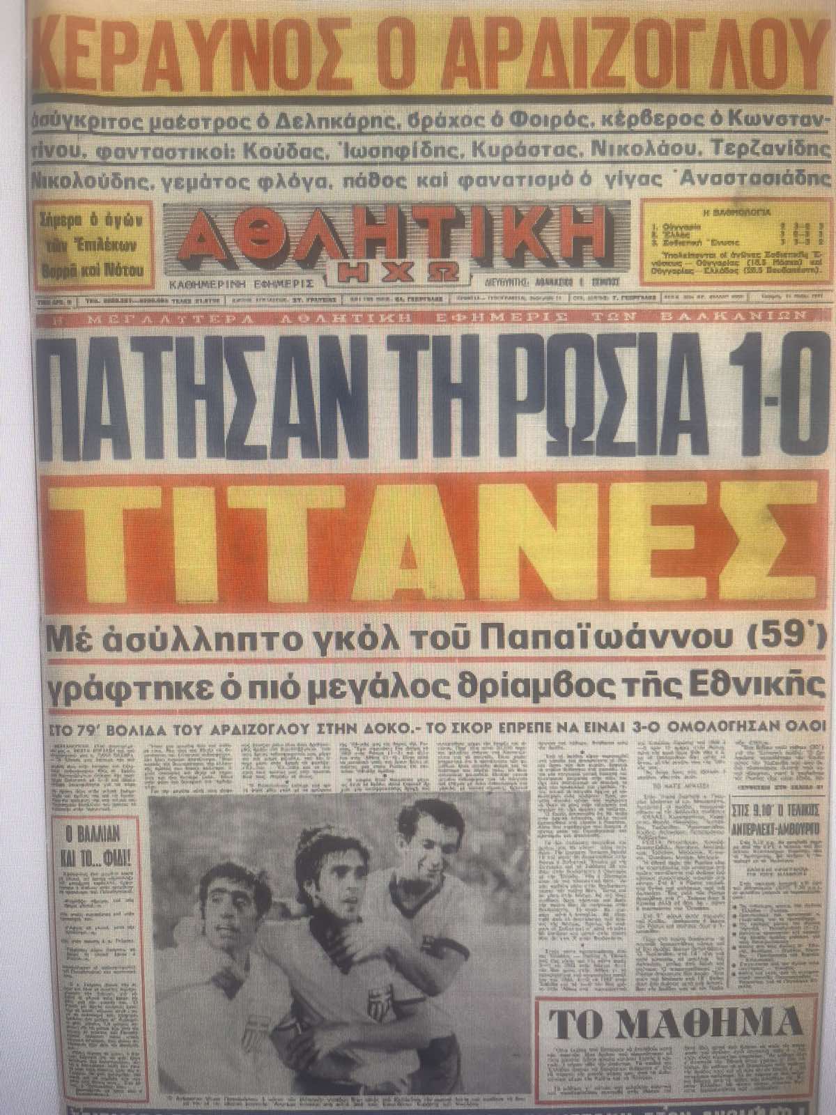πρωτοσελιδο_2_2.jpg